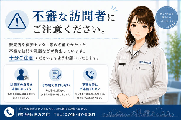 �s�R�ȖK��҂ɂ����ӂ�������